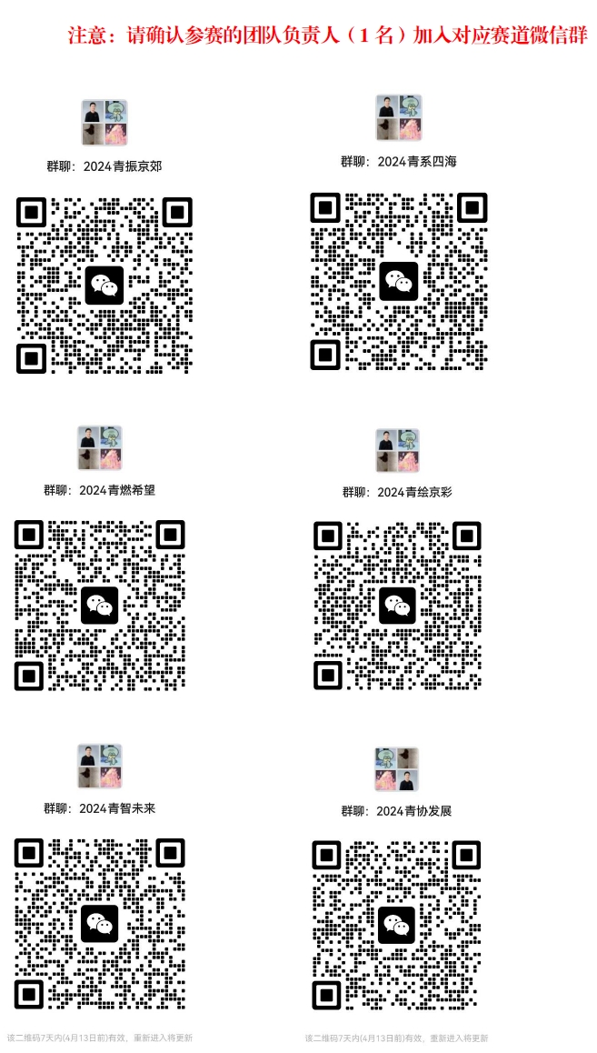 微信截图_20240408092226.png